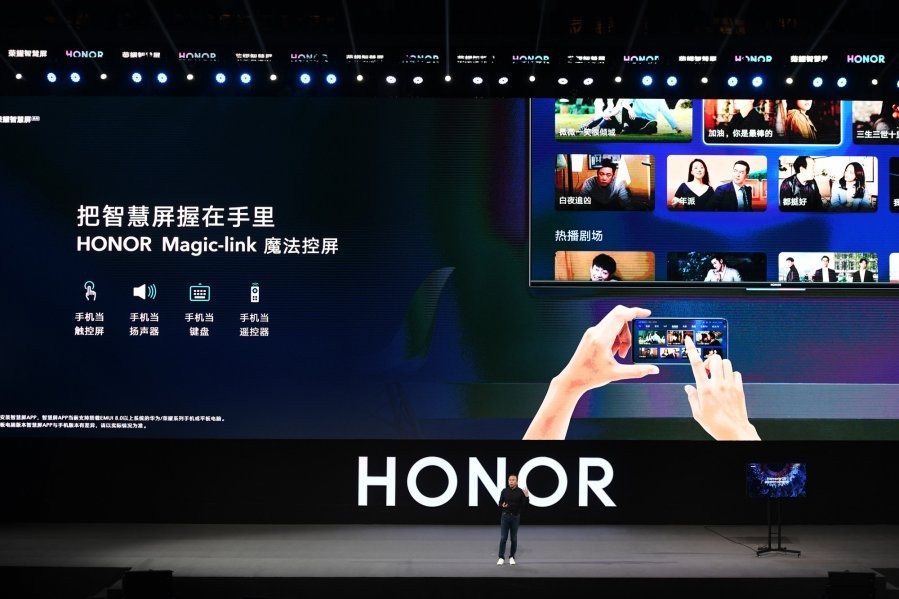 華為公司10日在中國東莞舉行的開發者大會上正式發佈搭載鴻蒙操作系統的榮耀智慧屏。（圖源：互聯網）
