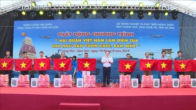 “越南海軍是漁民遠海捕魚靠山”發起儀式一瞥。（圖源：越通社）