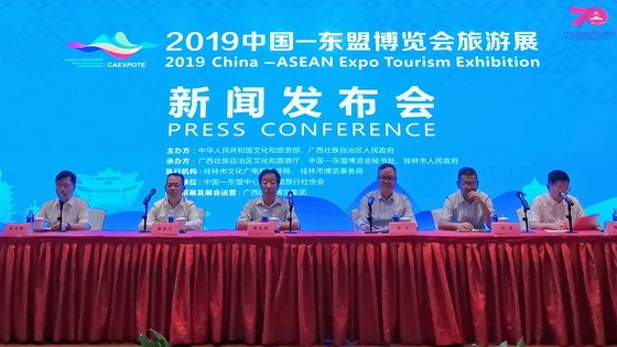 2019中國-東盟博覽會旅遊展新聞發佈會現場。