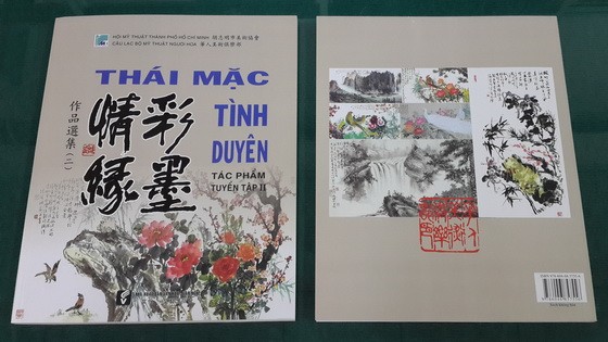 市美術協會華人美術俱樂部於昨(19)日正式發行《彩墨情緣》第二集。