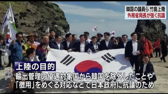 NHK報導韓國議員團登竹島。（圖源：NHK視頻截圖）