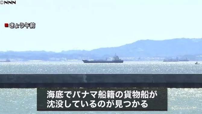 一艘巴拿馬籍貨船12日晚上在東京灣船沉沒。（圖源：NNN）
