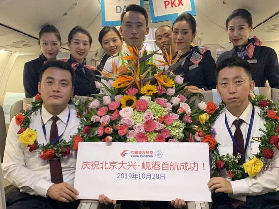 東航MU5013機組成員慶祝峴港首航成功。