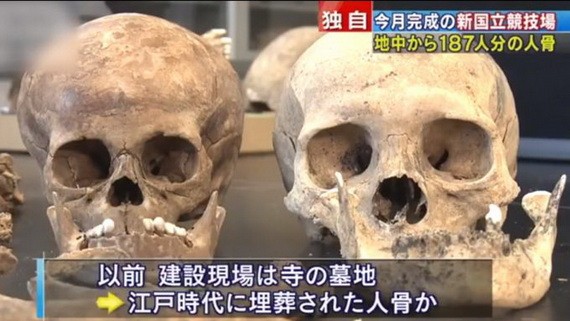 東京奧運主場館地下挖出至少 187 具人骨。（圖源：視頻截圖）