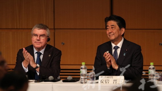 安倍晉三和巴赫在東京奧運會準備情況報告會中。（圖源：互聯網）