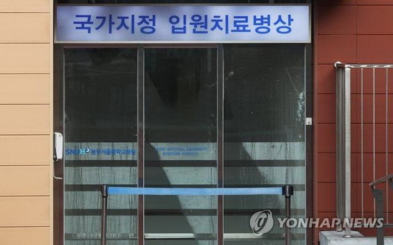 韓國不明原因肺炎患者入住的盆唐首爾醫院。（圖源：韓聯社）
