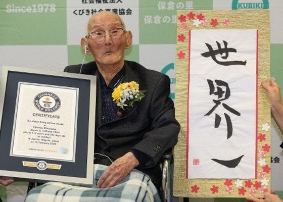 日本老翁瑞渡邊智哲以112歲344日之齡，獲健力士確認為在世最年長男性。 （圖源：互聯網）