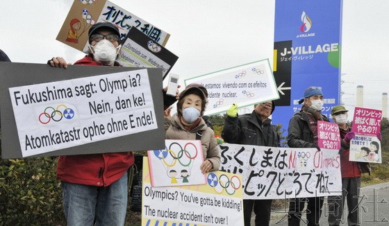 日本聖火傳遞起點民眾遊行抗議“重建奧運”。（圖源：共同社）