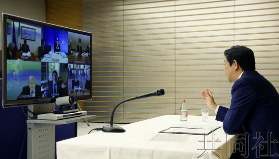 圖為 G7 視頻會議現場。 （圖源：共同社）