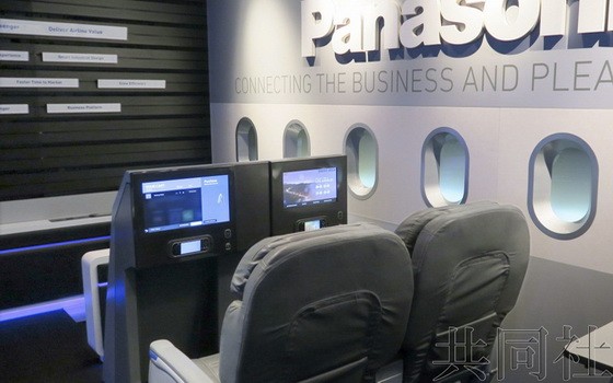松下公司(Panasonic)最快2021年面向客機發售自家獨創的離子“nanoe”的發生裝置。（圖源：共同社）