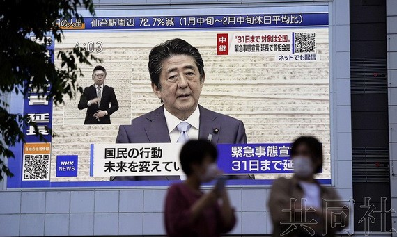 日本首相安倍晉三4日在基於新型冠狀病毒特別措施法的政府對策總部會議上，就緊急事態宣言表示，以所有都道府縣為對象延長至5月31日。（圖源：共同社）