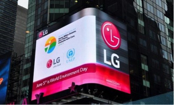 LG電子7日發佈業績報告，初步核實公司今年第二季度營業利潤同比下降24.4%。（示意圖源：互聯網）