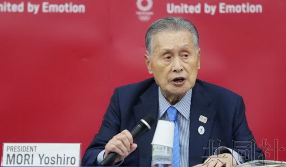 東京奧運組委會主席森喜朗17日在國際奧委會(IOC)大會上發言。（圖源：共同社）
