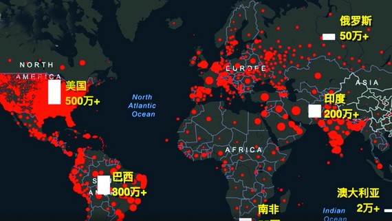 全球疫情地圖。（圖源：UNIAN）