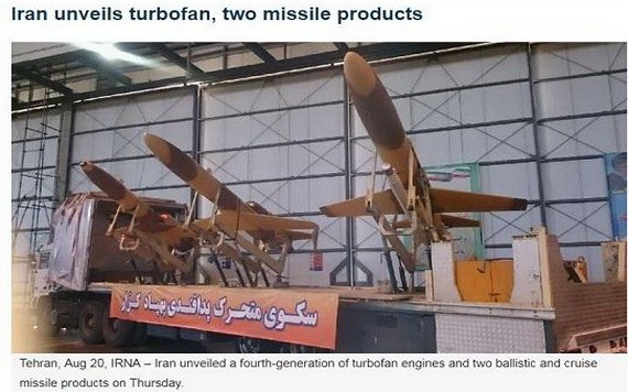 伊朗公佈渦扇發動機、地對地彈道導彈以及新型巡航導彈。（圖源：互聯網）