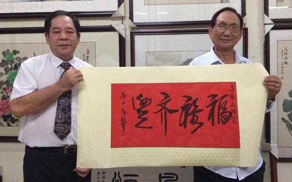 人民藝人張漢明(右)送墨寶給高維山副主席。