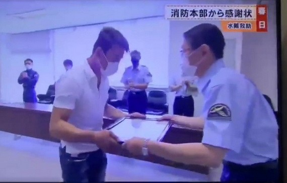 武德黃榮獲日本福岡省救火與救難廳授予感激書和紀念章。