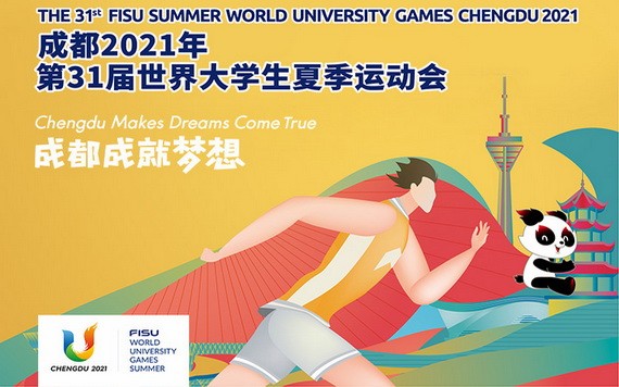 第三十一屆世界大學生夏季運動會橫幅。（圖源：互聯網）