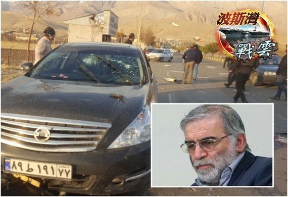 法克里扎德(小圖)在德黑蘭附近遇刺身亡。（圖源：互聯網）