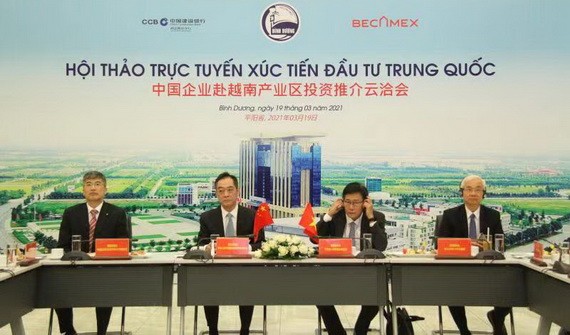 中國企業赴越南產業區投資推介雲洽會
