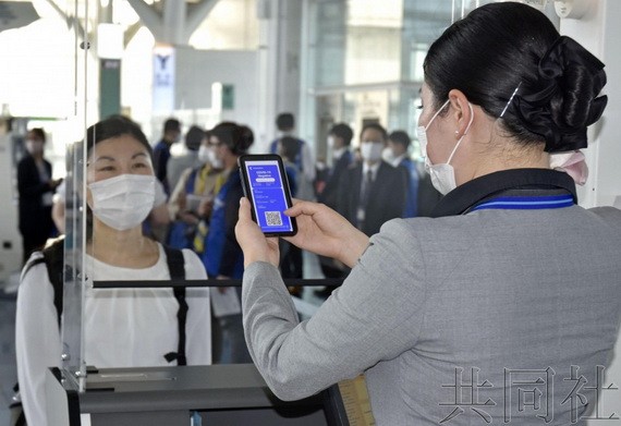 日本首次試行在機場辦理登機手續時，採用新冠病毒防疫電子通行證。（圖源：共同社）