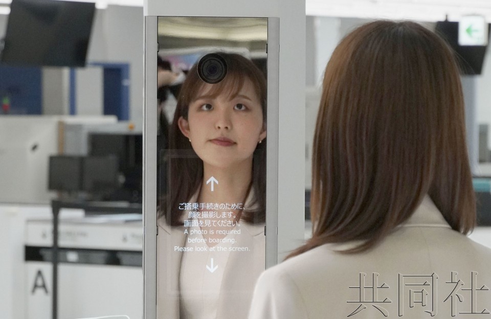 日本機場啟動「刷臉」登機測試
