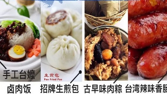 15 種台灣美食熱量排名