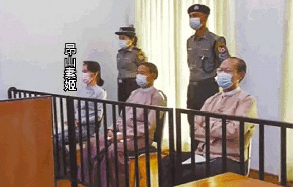 緬甸廣播電視台24日播出昂山素姬的出庭畫面。（圖源：法新社）