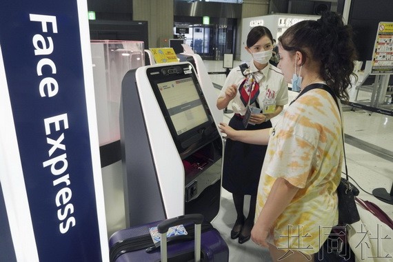 日本兩國際航線啟用“刷臉”登機系統