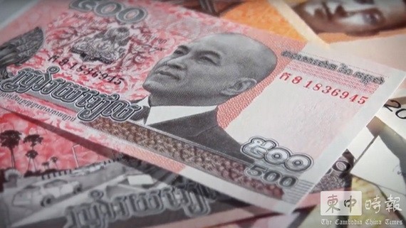 圖為 2015年1月14日發行面值500瑞爾鈔票。（圖源：柬中時報）