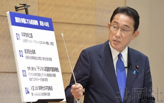 日本總裁候選人岸田文雄提出“收入倍增計劃”。（圖源：共同社）