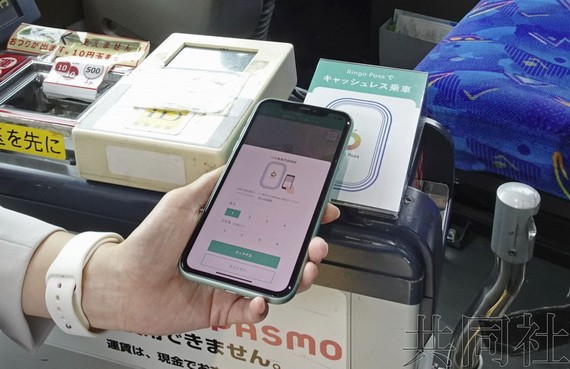 日本開展刷手機付車費實證試驗