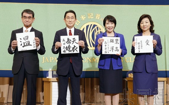 日本自民黨總裁選舉候選人舉行公開辯論