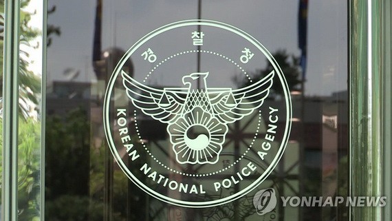 韓國警察廳。（圖：韓聯社TV截圖）