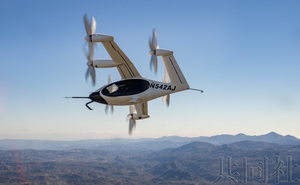“JobyAviation”開發的空中飛行汽車。