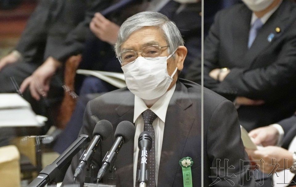 10月18日，日本央行行長黑田東彥在眾院預算委員會上發言。（圖：共同社）