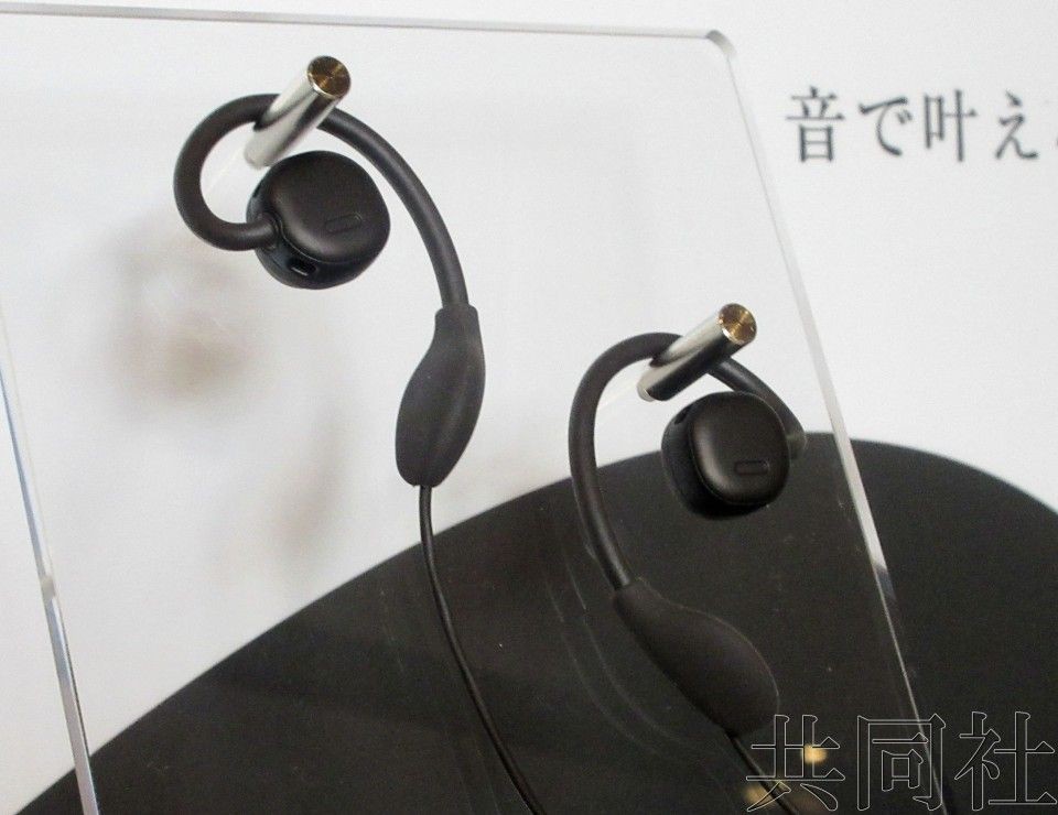 日本首次推出開放式耳機