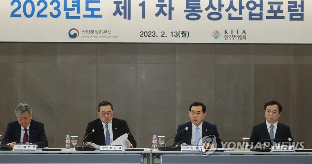 2月13日，在首尔江南区，韩国产业通商资源部长官李昌洋（右二）出席今年首次通商产业论坛。 （图：韩联社）