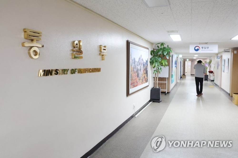 韩国统一部办公室一景。（图：韩联社）