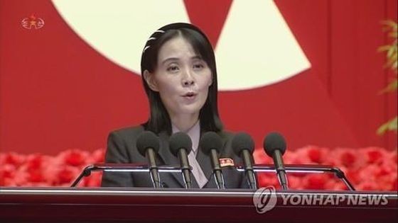 朝鲜劳动党中央委员会副部长金与正 韩联社。（图：韩联社/朝鲜央视画面）