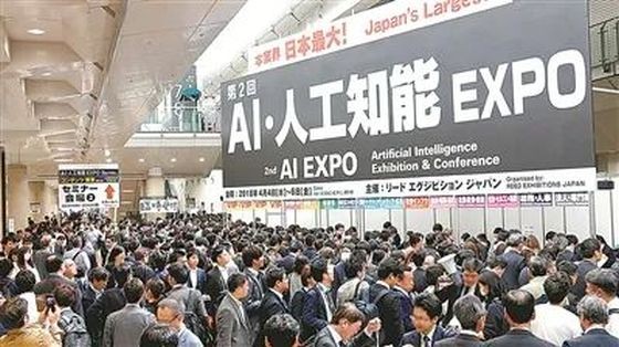 日本举行国际人工智能展览会。（图：互联网）