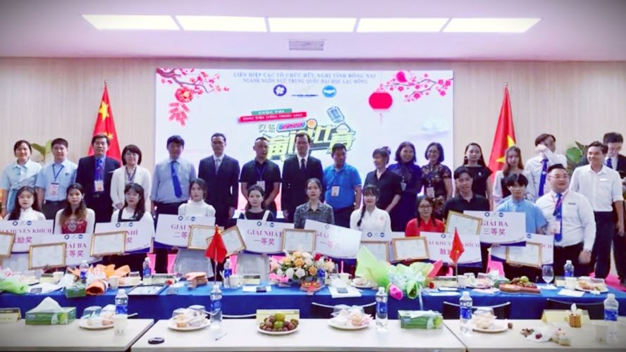 诸位贵宾与参加《汉语演讲比赛》获奖大学生合照留念。