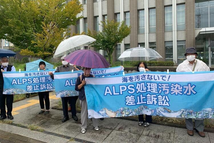 当地时间9月8日，日本福岛县反对核污染水排海的居民和律师团体向福岛地方法院提起诉讼，要求日本原子能规制委员会取消排海许可，同时要求东京电力公司停止核污染水排海。（图：视频截图）