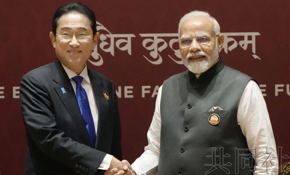 9月9日，日本首相岸田文雄在新德里与印度总理莫迪握手。（图：共同社）