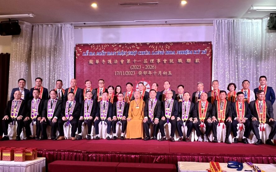 龙华寺护法会第十一届理事会合照。