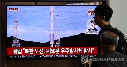 今年8月在首尔站候车室，市民收看有关朝导弹的电视新闻。（图：韩联社）