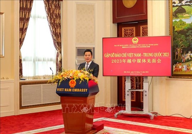 越南驻华大使宁成功在见面会上发表讲话。（图：越通社）