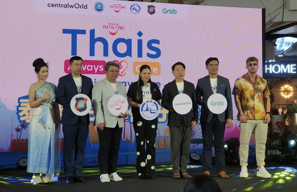 “泰国始终在乎您”旅游推广项目活动现场。（图：互联网）