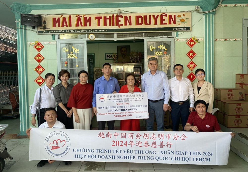 越南中国商会胡志明市分会慈善团将善款及必需品送给善缘收容所。