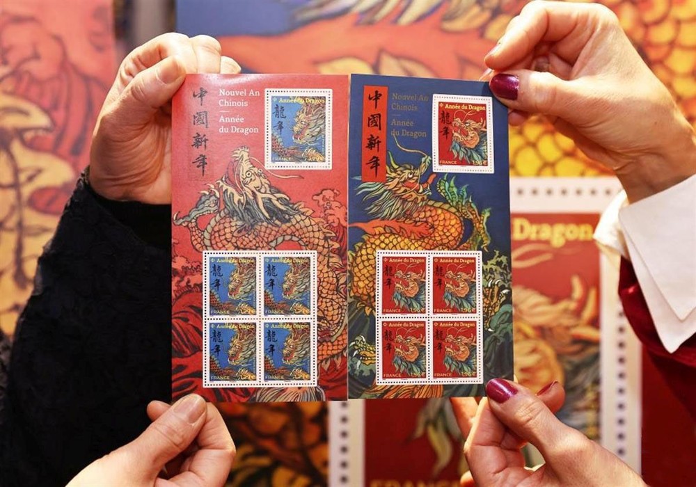 法国发行龙年生肖纪念邮票